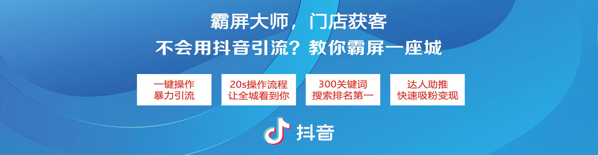 武侯百度广告竞价
