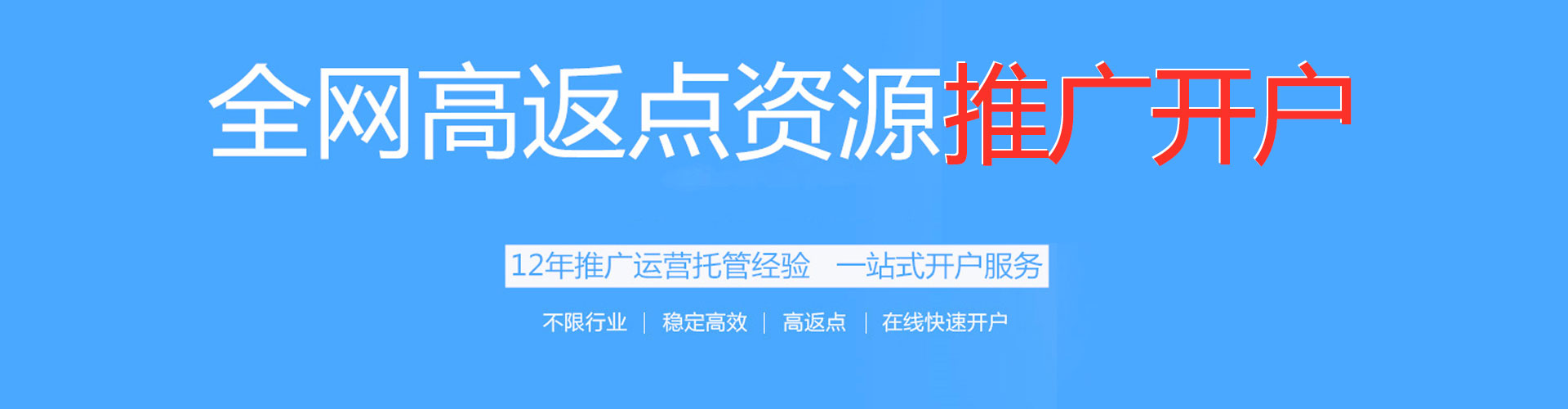 武侯信息流优化