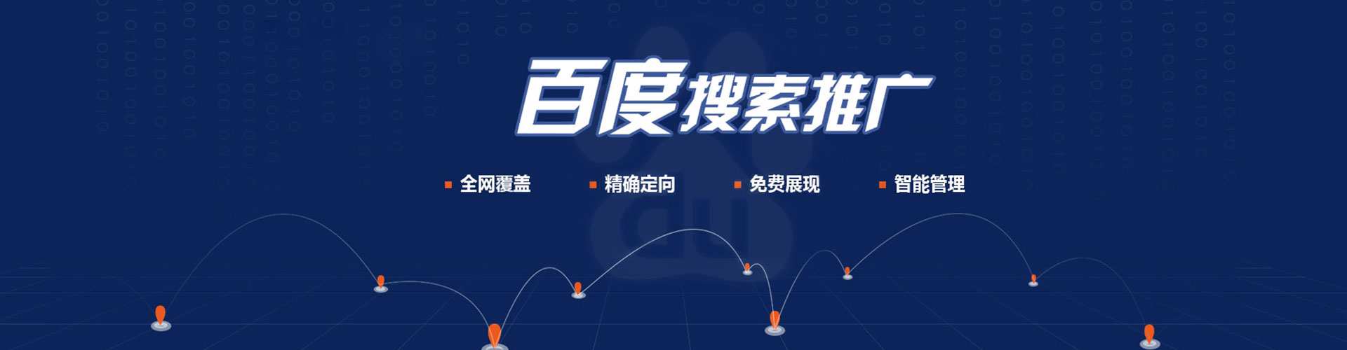 武侯信息流开户