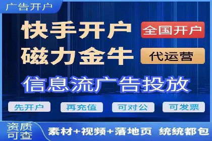 百度竞价账户托管，助力企业快速抢占市场