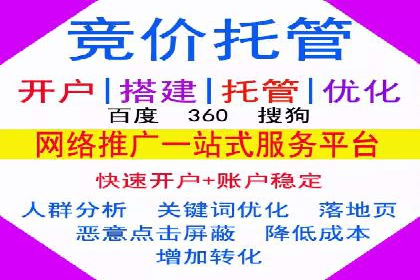 实战案例：SEM代运营如何助力企业实现线上线下联动