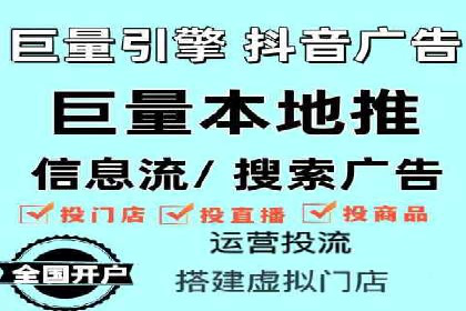 探索信息流广告开户的最新趋势：案例解读
